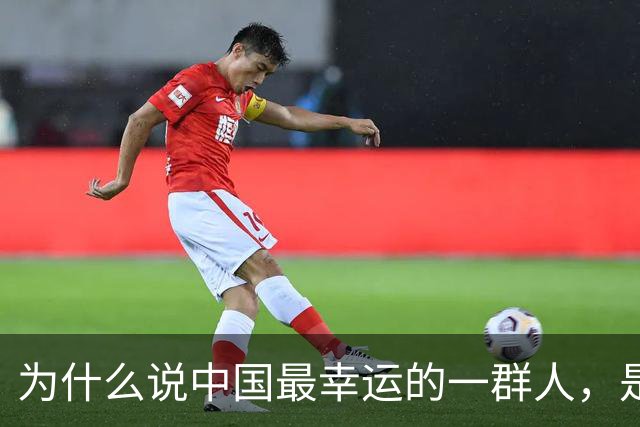 为什么说中国最幸运的一群人，是1962-1972年出生的人呢？