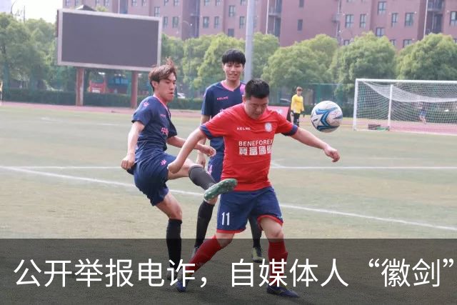 公开举报电诈，自媒体人“徽剑”已于2年前遭买凶杀害