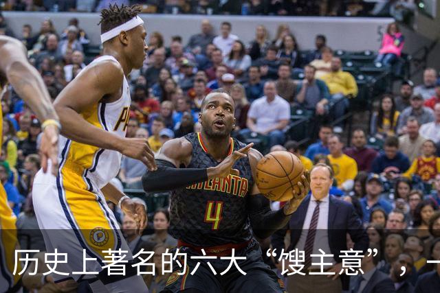 历史上著名的六大“馊主意”，一个比一个馊，它们分别是哪六个？