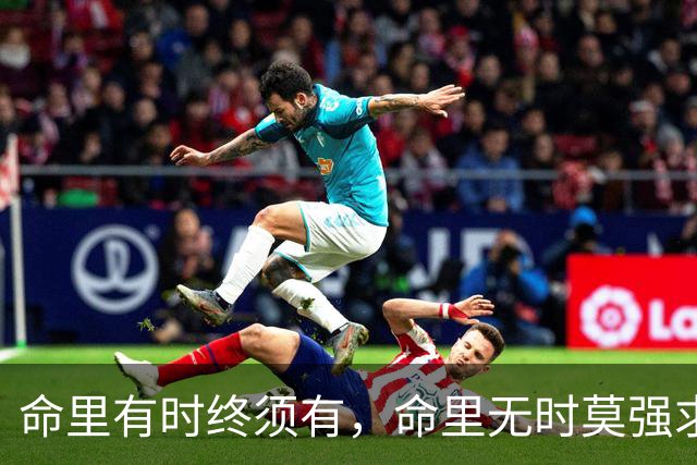 命里有时终须有，命里无时莫强求。广州业主23年950万卖掉137方三房，26年买家断供房子法拍只值500万，银行希望他能半价买回去