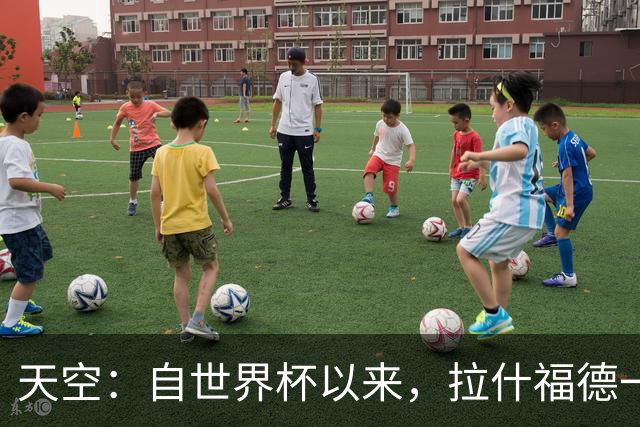 天空：自世界杯以来，拉什福德一直受到髋部伤势的困扰
