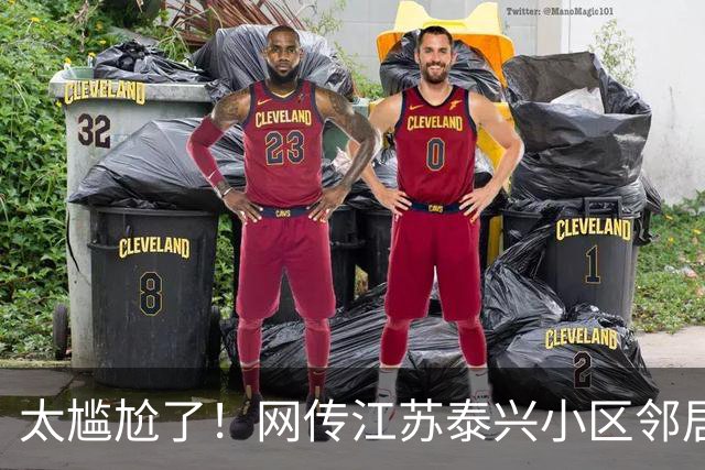 太尴尬了！网传江苏泰兴小区邻居堵电梯讨喜钱：主家已发红包仍不满足，老头老太居然拦住新娘不让上楼