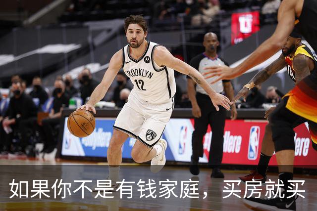 如果你不是有钱家庭，买房就买“中间户”，内行人说出实话！