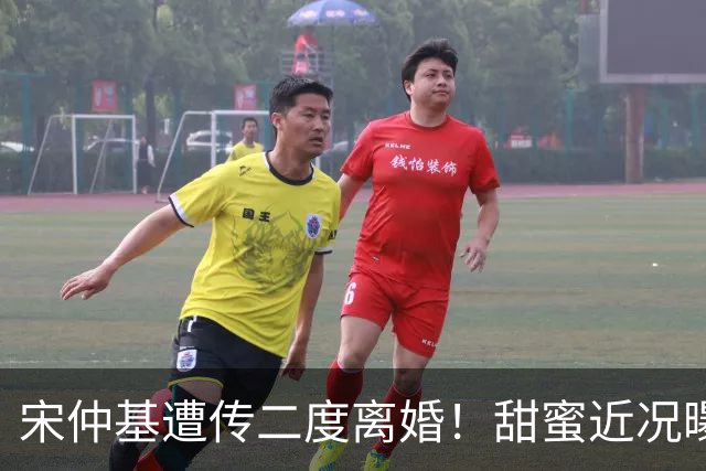 宋仲基遭传二度离婚！甜蜜近况曝光 「夫妻义大利榨油」两娃现身
