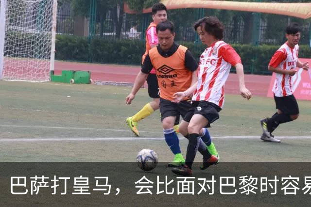 巴萨打皇马，会比面对巴黎时容易得多