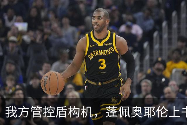我方管控盾构机，蓬佩奥耶伦上书美国会：再拖下去，对华竞争要败
