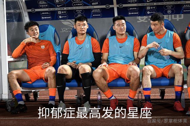 抑郁症最高发的星座