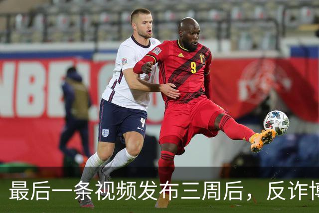 最后一条视频发布三周后，反诈博主“徽剑”遇害，生前身处多方势力博弈漩涡