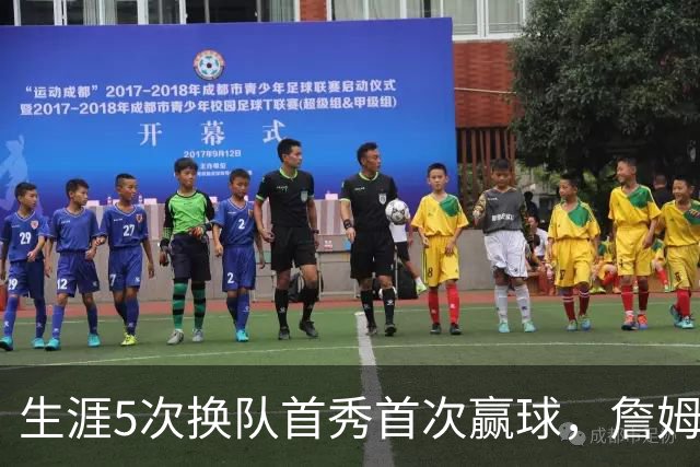 生涯5次换队首秀首次赢球，詹姆斯这次终于开门红