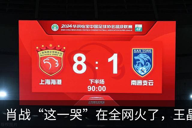 肖战“这一哭”在全网火了，王晶的评价，终于有人信了！