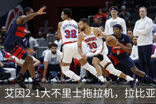 艾因2-1大不里士拖拉机，拉比亚、哈利洛维奇对轰世界波