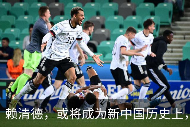 赖清德，或将成为新中国历史上，首位在任遭变故的台湾地区领导人