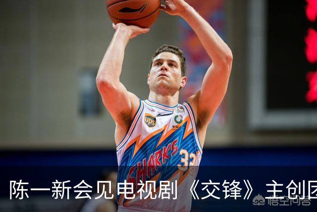 陈一新会见电视剧《交锋》主创团队