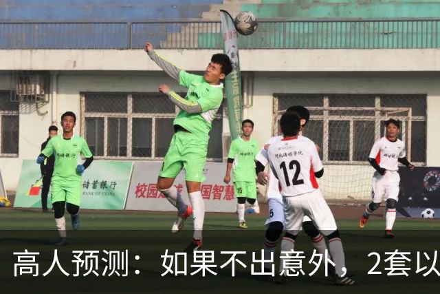 高人预测：如果不出意外，2套以上房家庭，将难逃出4大困境
