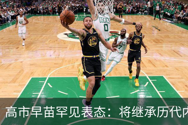 高市早苗罕见表态：将继承历代内阁立场，当然也包括＂村山谈话＂