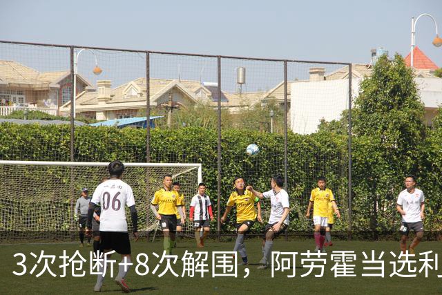 3次抢断+8次解围，阿劳霍当选利物浦vs布莱顿全场最佳球员