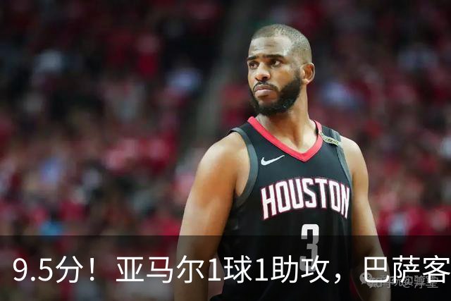 9.5分！亚马尔1球1助攻，巴萨客场5比2大胜贝蒂斯